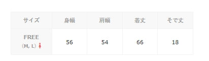 復古顏料印刷品 T